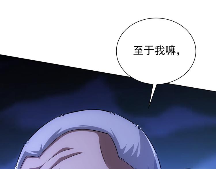 第73话 鬼斧神工91