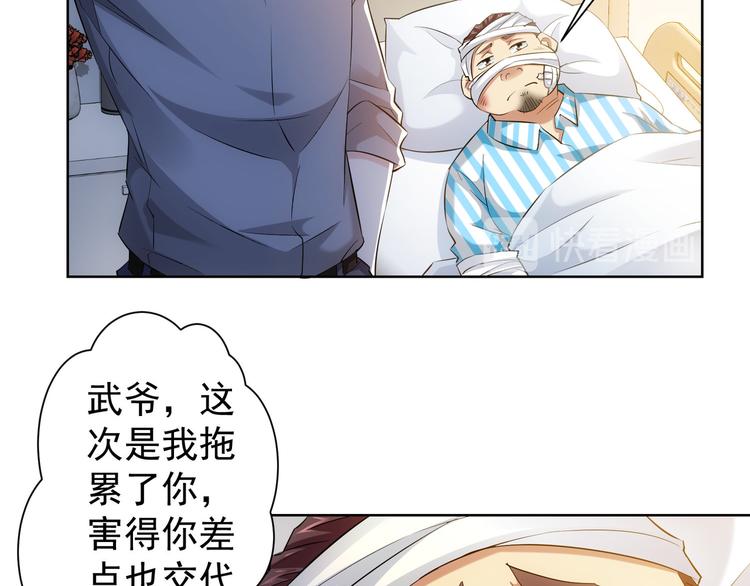第28话 暗战38