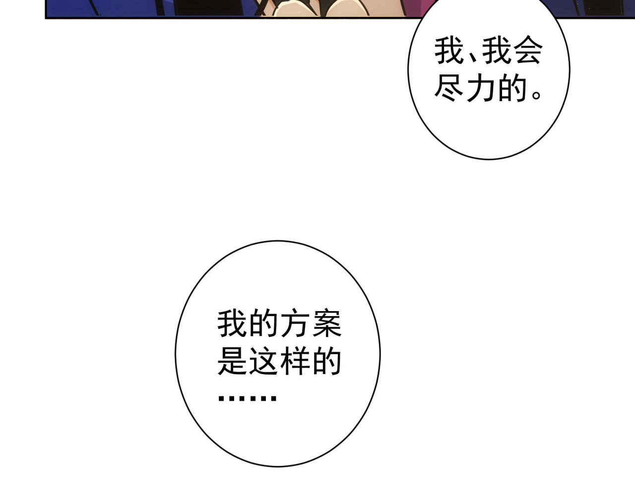 第235话 老师好64