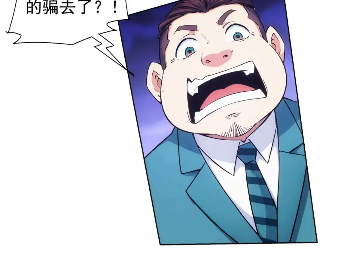 第346话 新征程71