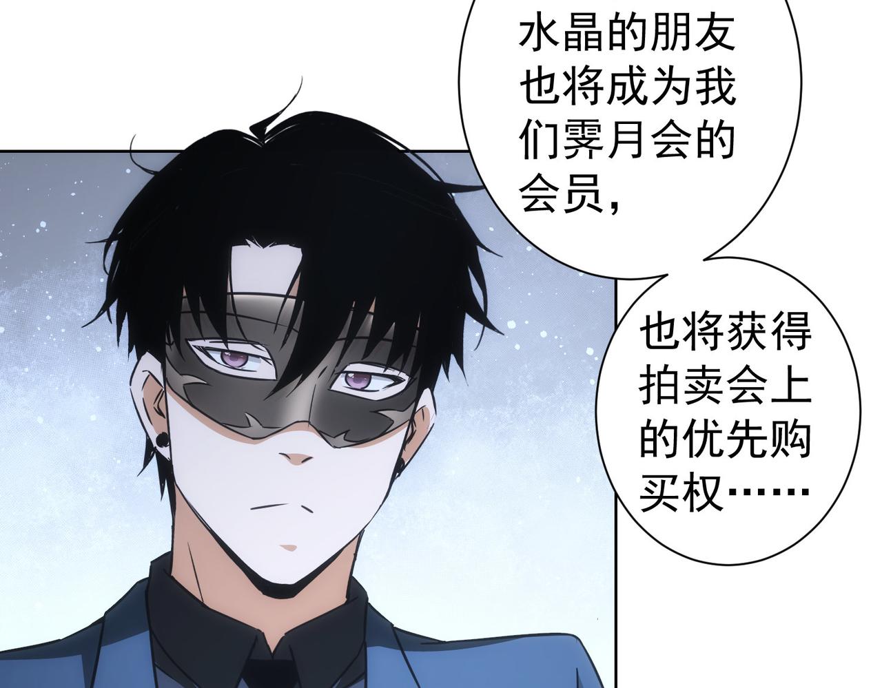 第200话 福利106