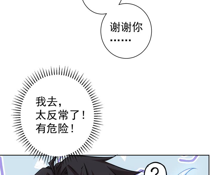第110话 杀进贼窝94