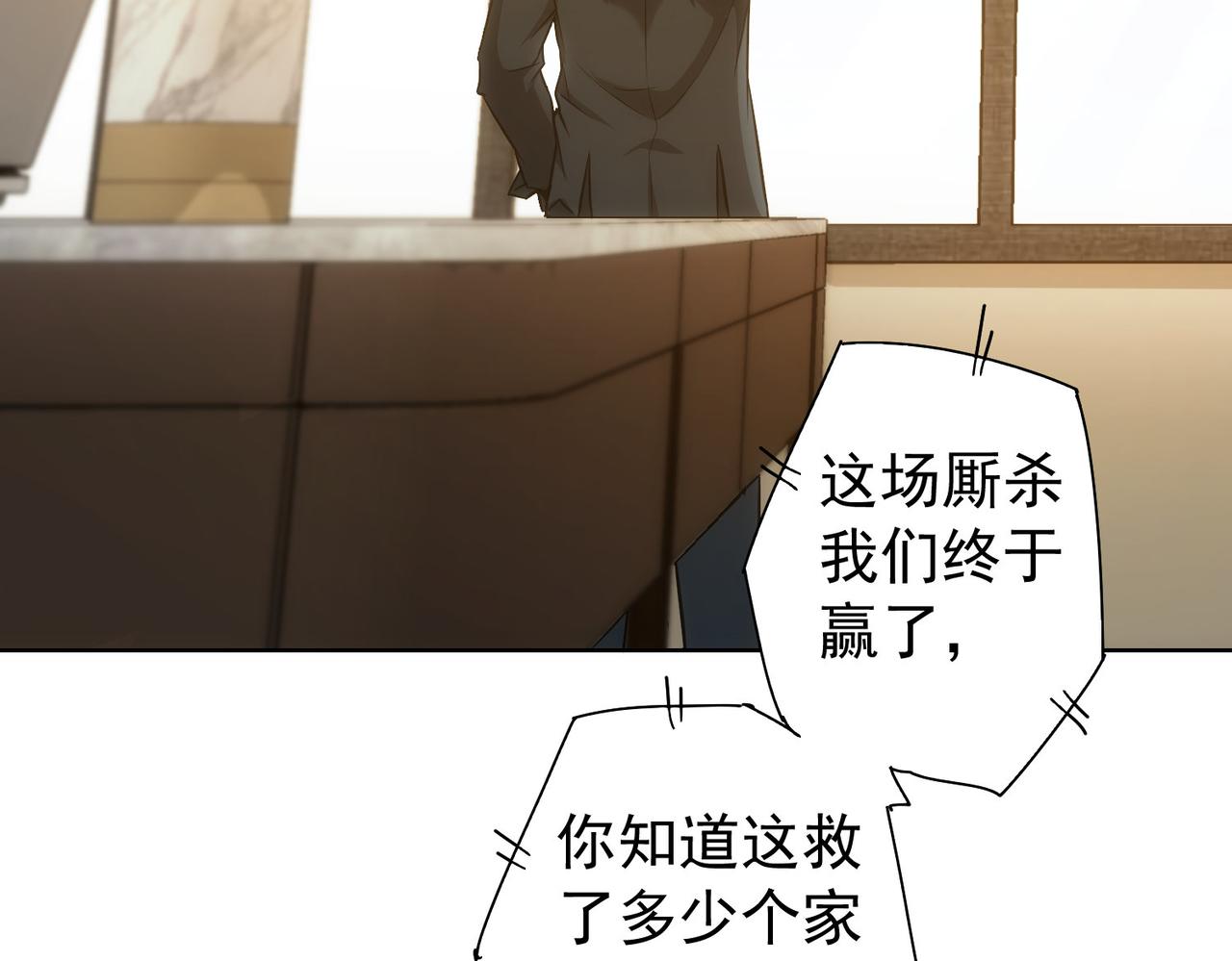 第175话 否极泰来69