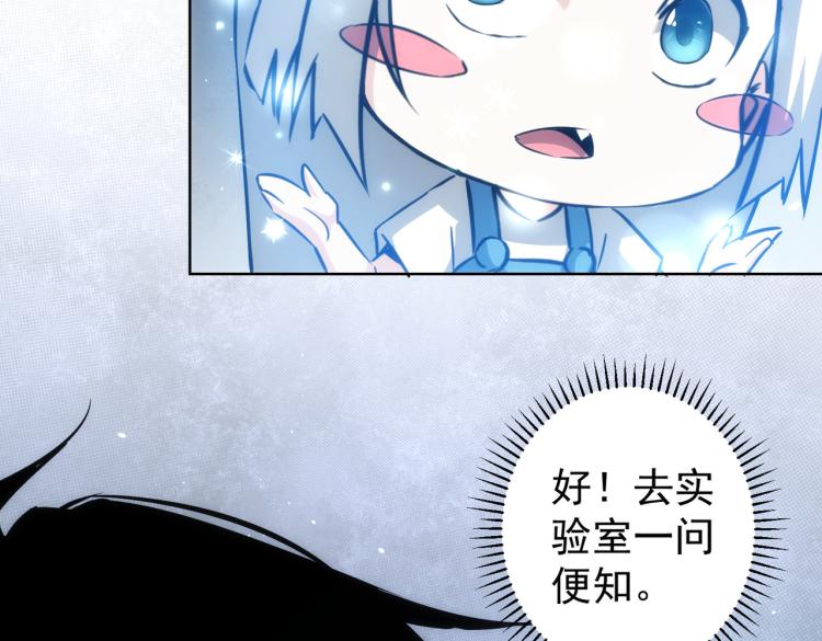 第129话 处处查69