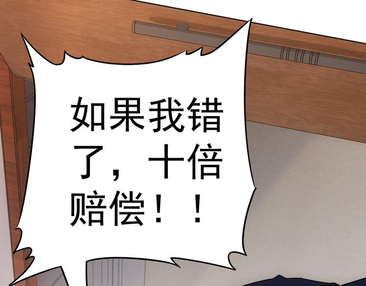 第63话 加试刁难115