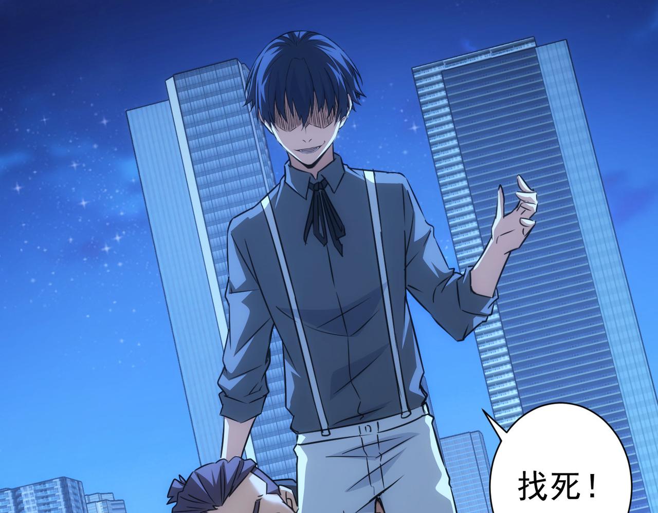 第173话 女侠的真实身份39