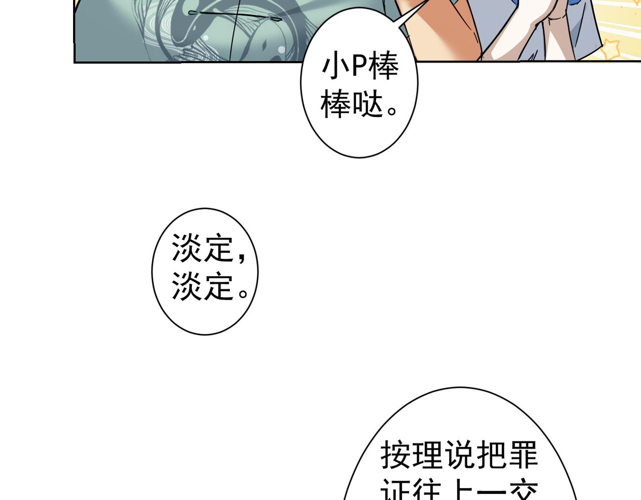 第224话 列阵70