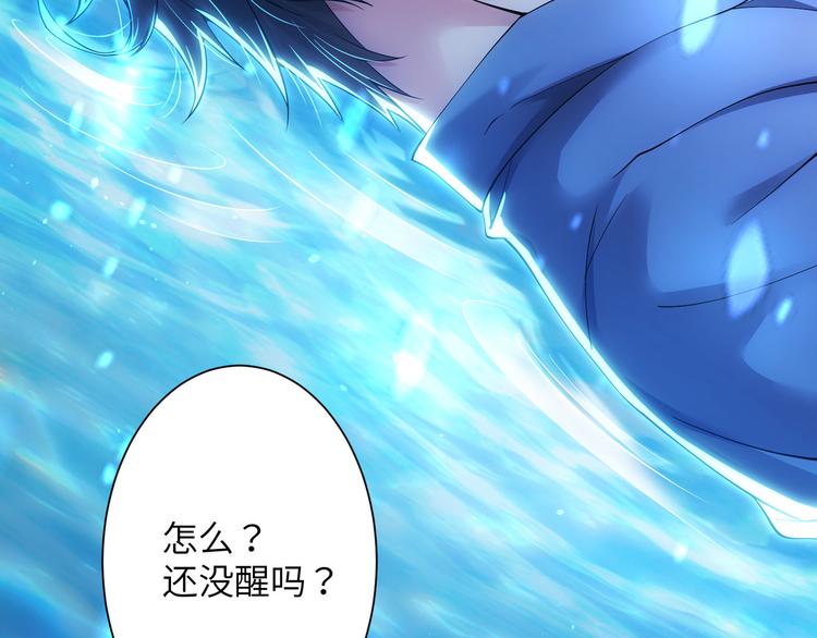 第74话 尘埃落定7