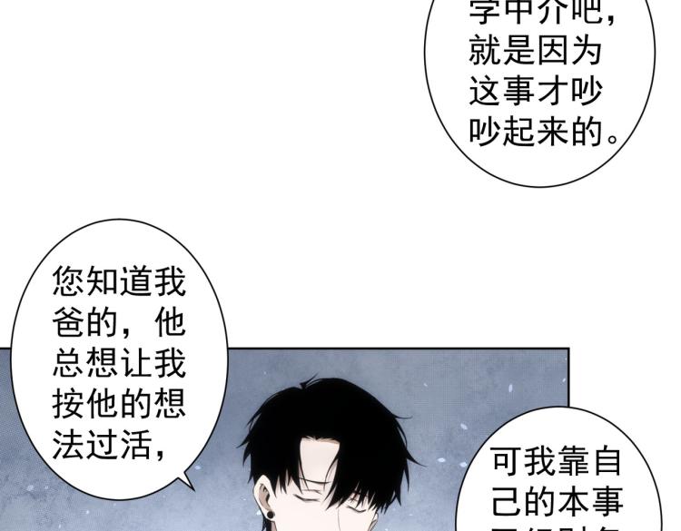 第131话 绑匪窝点8