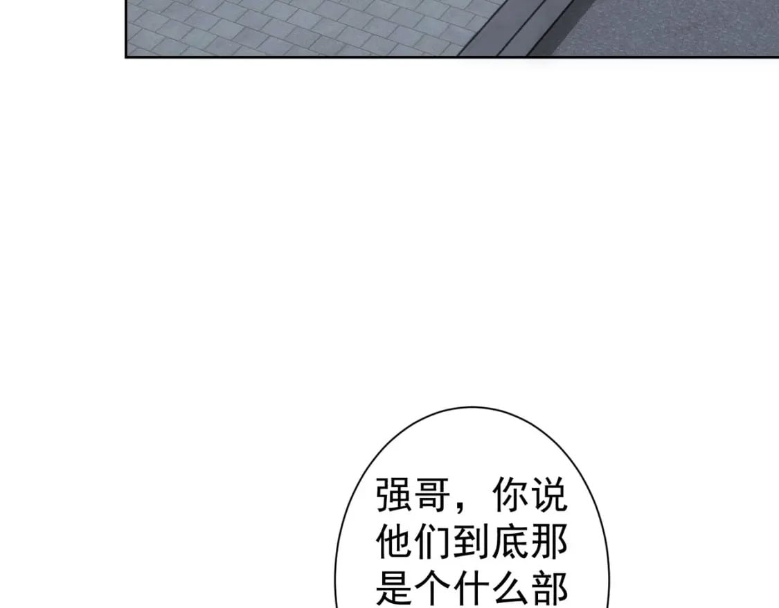 第289话 皆大欢喜120