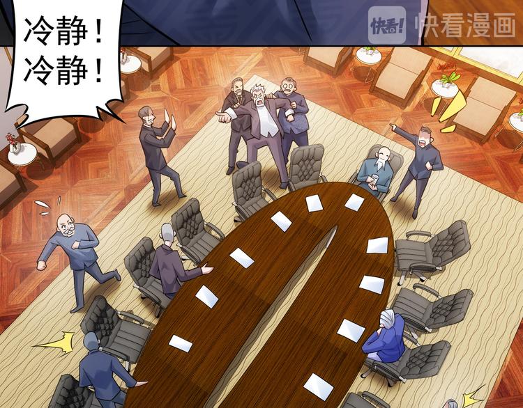 第59话 会员考核100