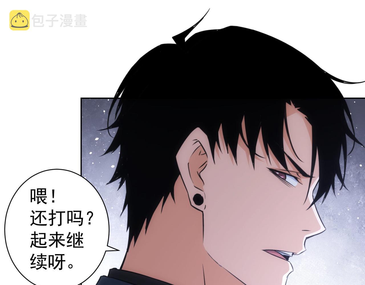 第257话 强行反转27