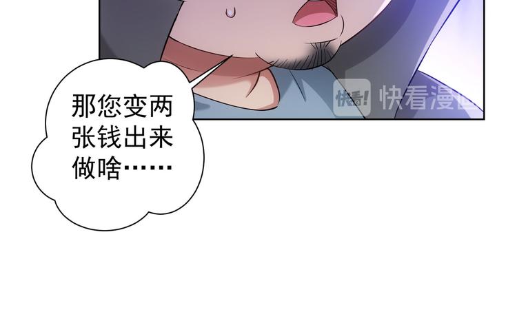 第33话 鬼市风波443
