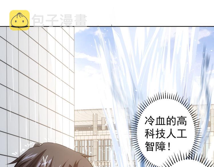 第97话 福祸相依89