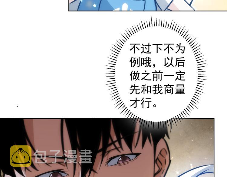 第131话 绑匪窝点70