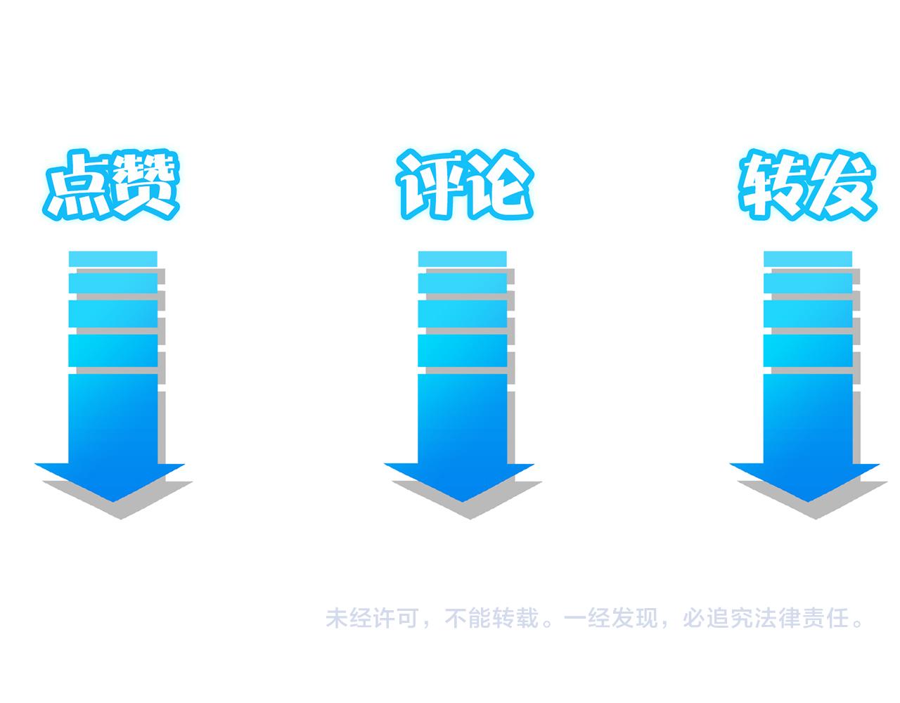 第147话 对战小丑103