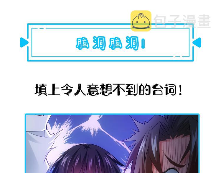 第13话 双重麻烦！109