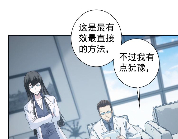 第130话 祸不单行13