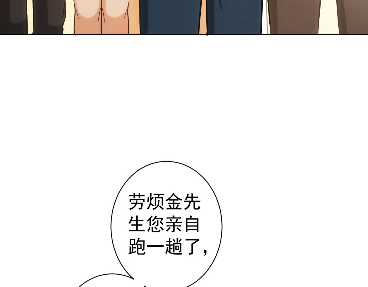 第166话 会面8