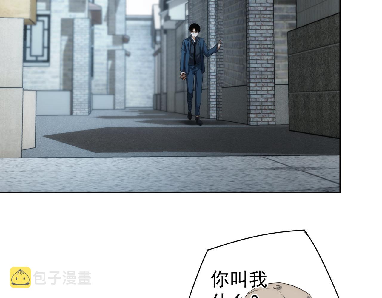 第205话 没完没了41