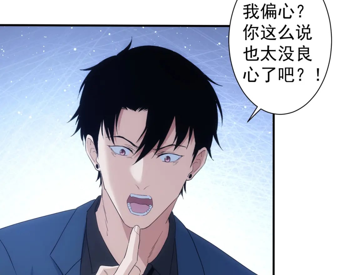 第332话 一锅粥43