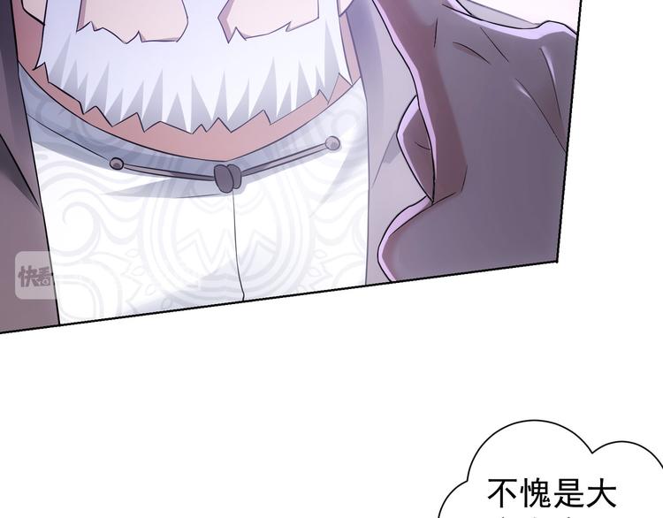 第52话 致命的误会33