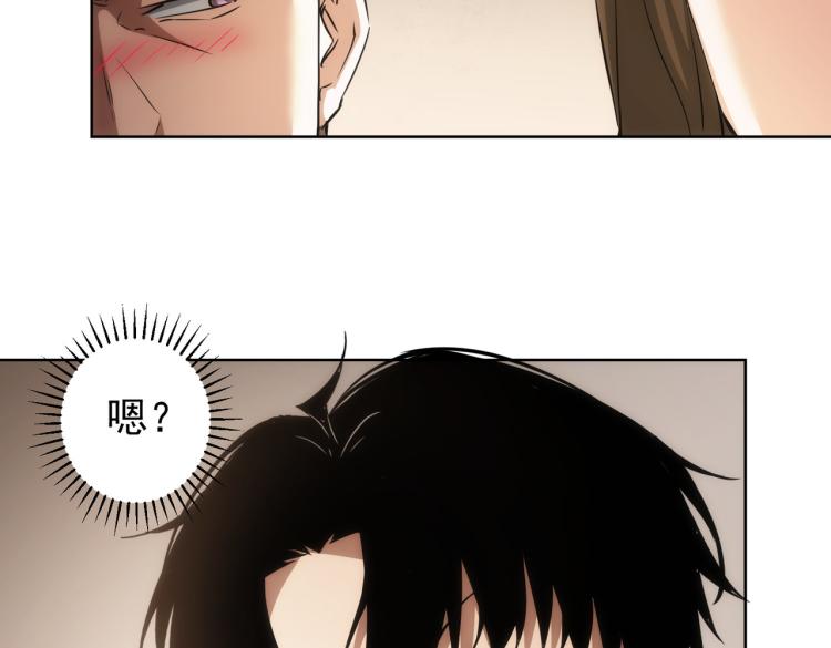 第128话 套话失败50