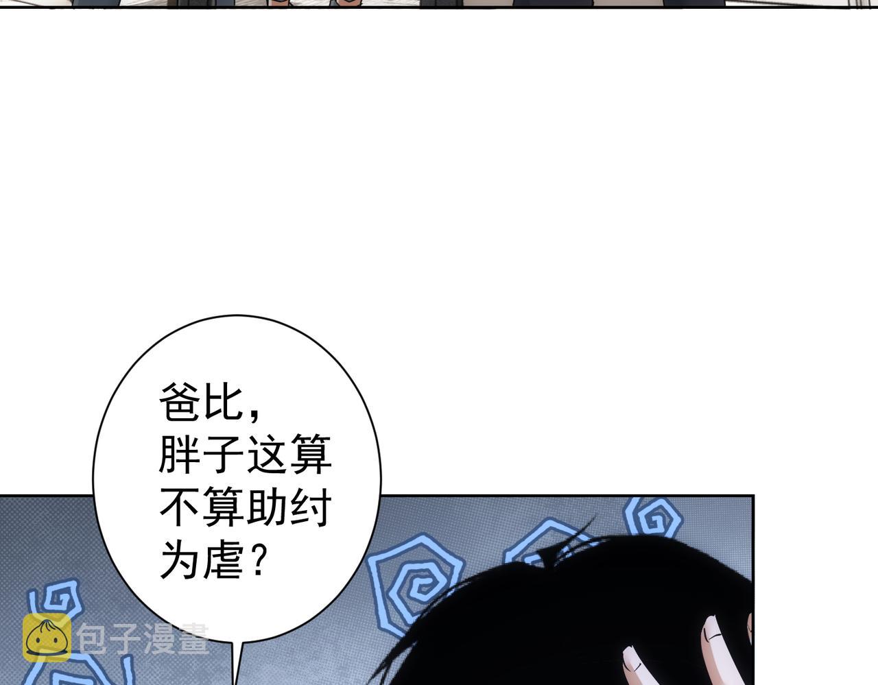 第219话 剧毒之物107