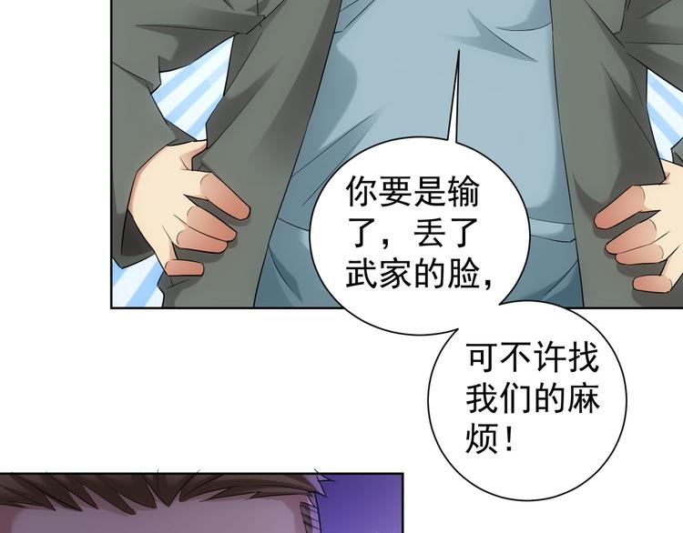 第31话 鬼市风波258