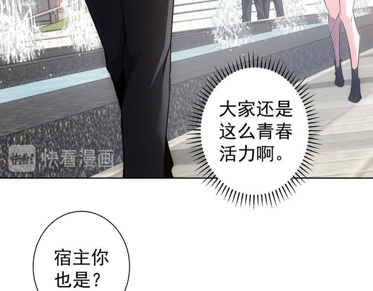 第101话 重回校园28
