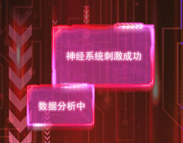 第71话 攻入老巢127