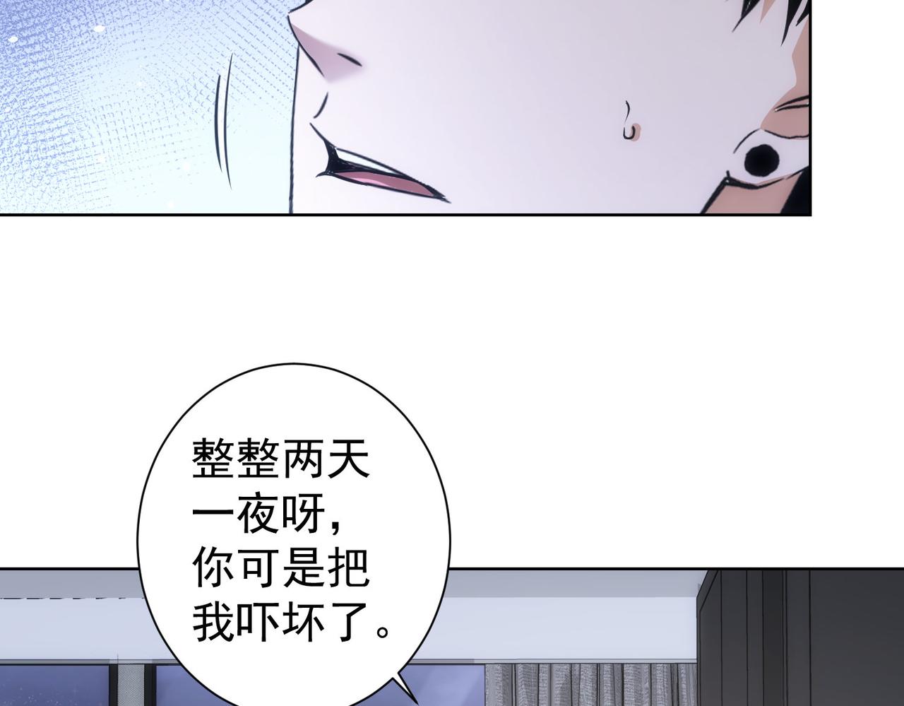 第186话 身与心11