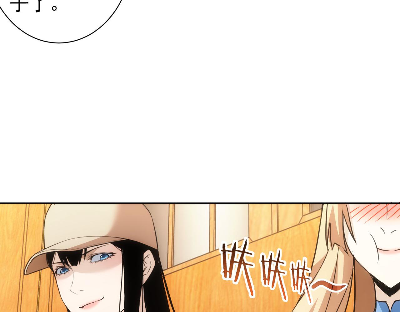 第233话 队伍不好带103