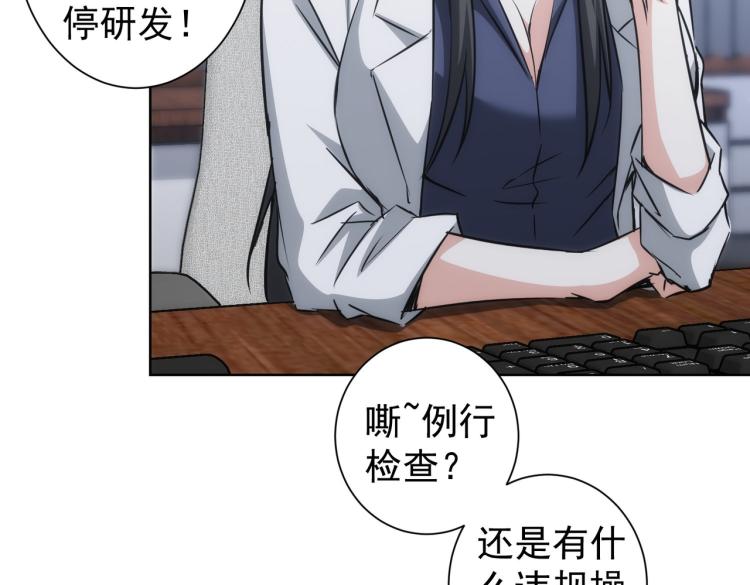 第129话 处处查12