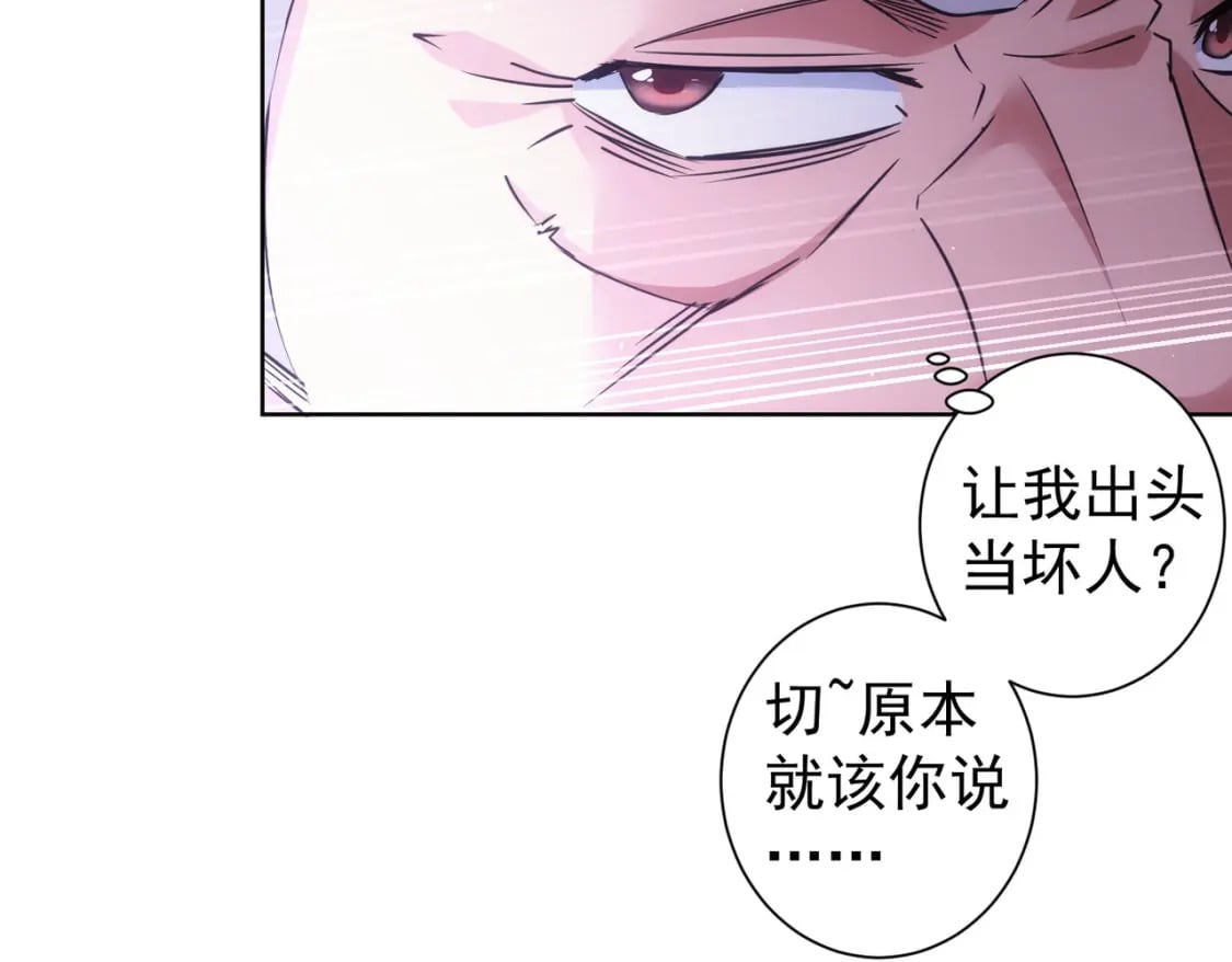 第321话 技与艺85