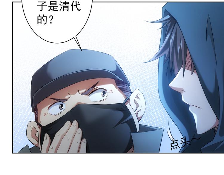 第31话 鬼市风波256