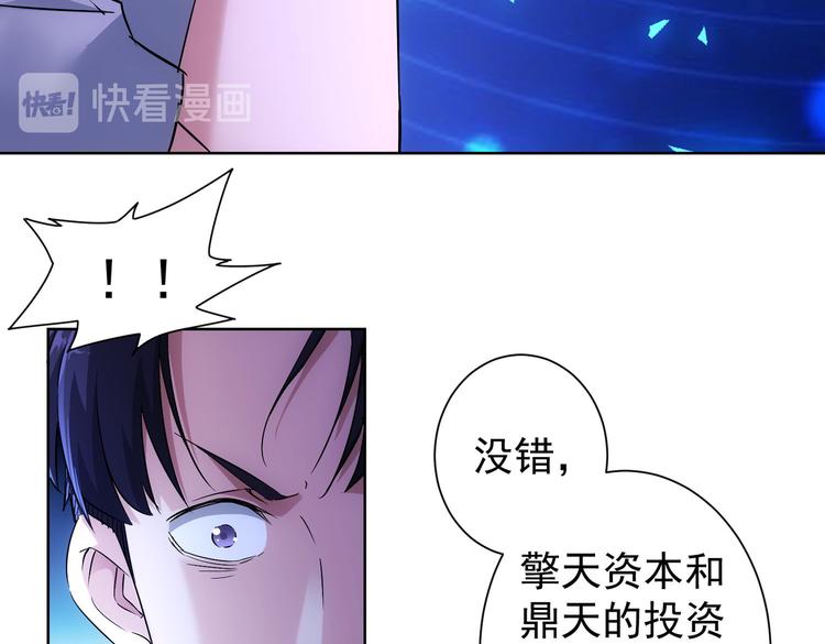 第88话 头脑风暴68