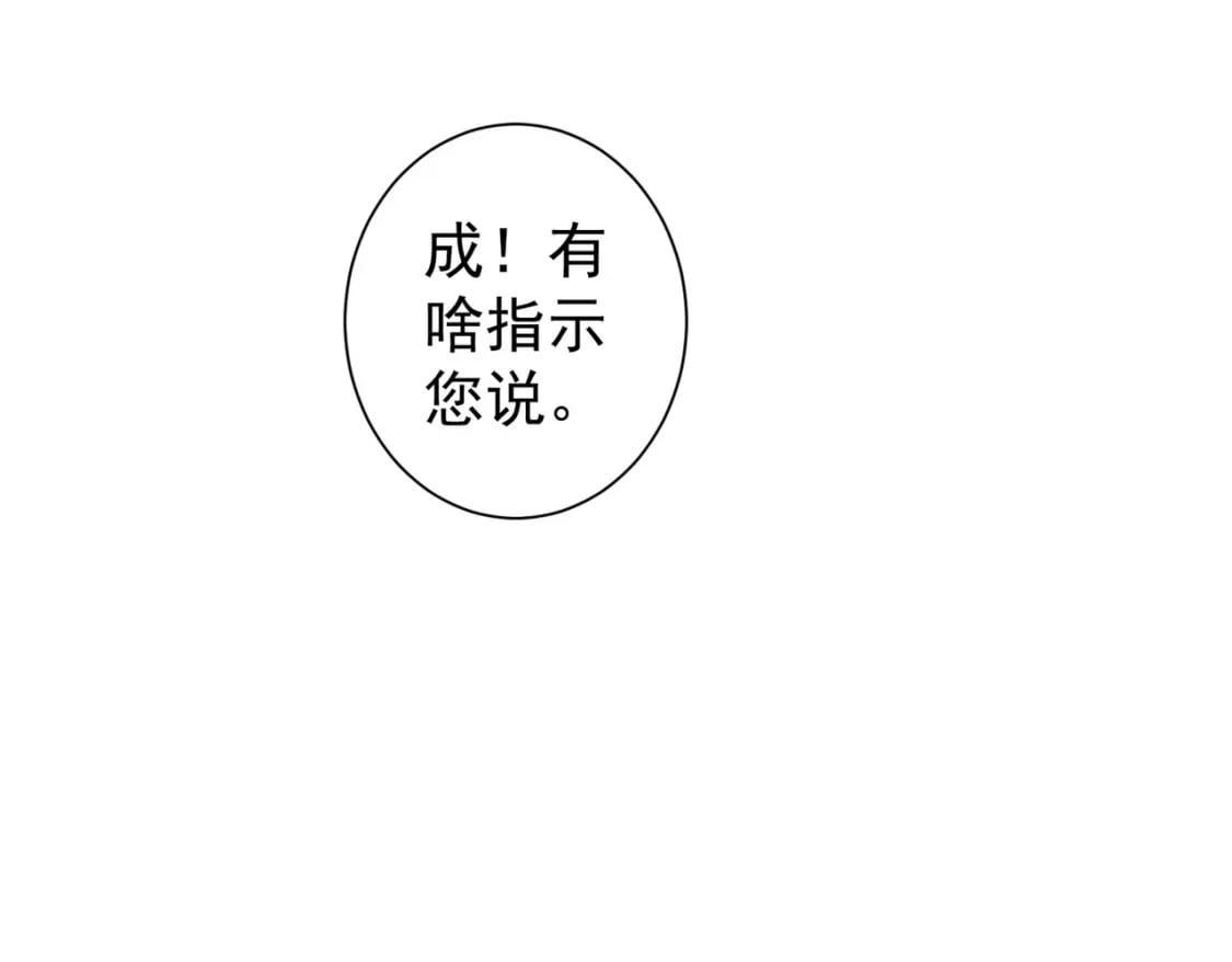 第323话 罪恶克星27
