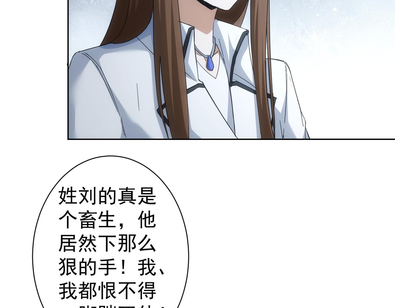 第240话 连环案13