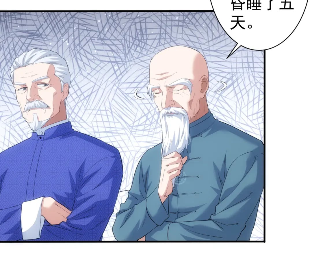 第311话 似梦非梦59