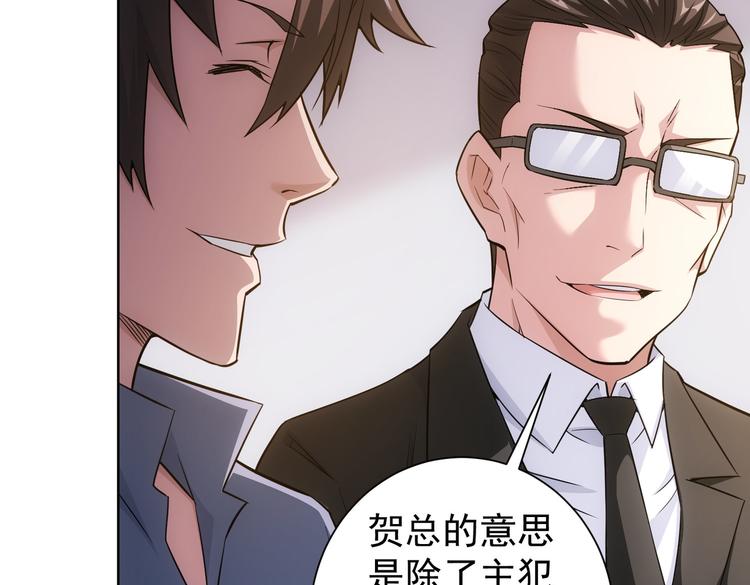 第86话 烂尾楼31