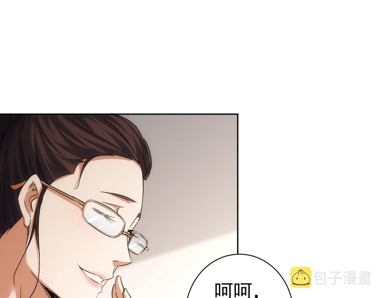 第215话 智斗白骨精74
