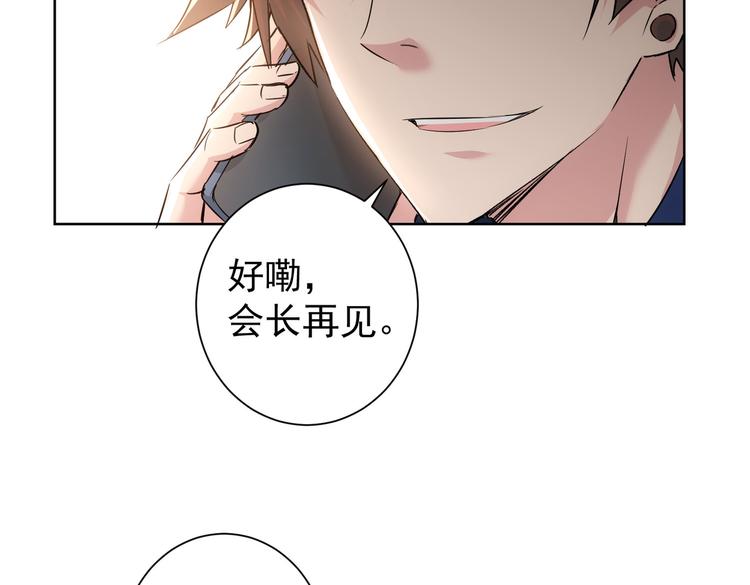 第91话 庆功宴18