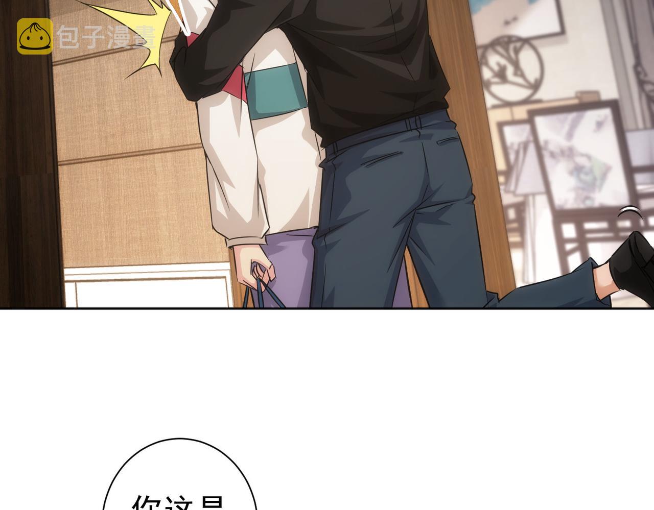 第207话 宴无好宴88