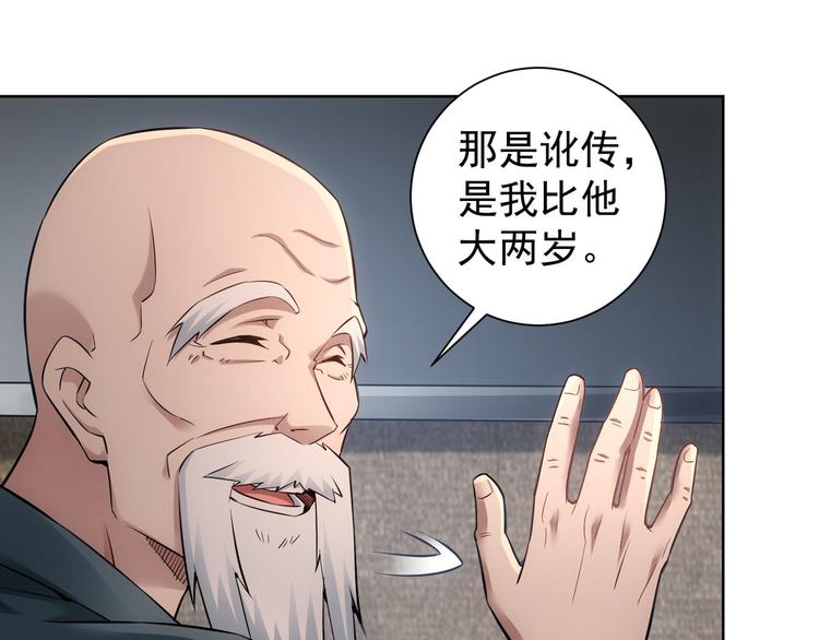 第60话 学霸的答卷22