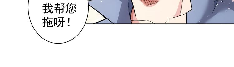 第87话 受害人发言19