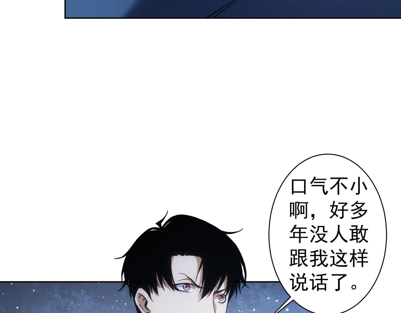 第256话 飙戏102