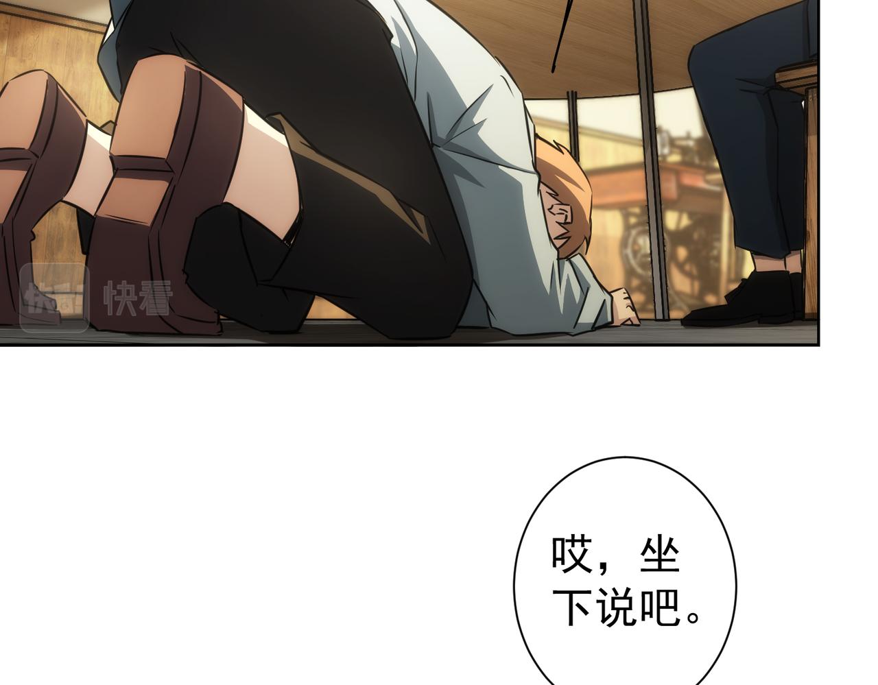 第160话 大师上门76