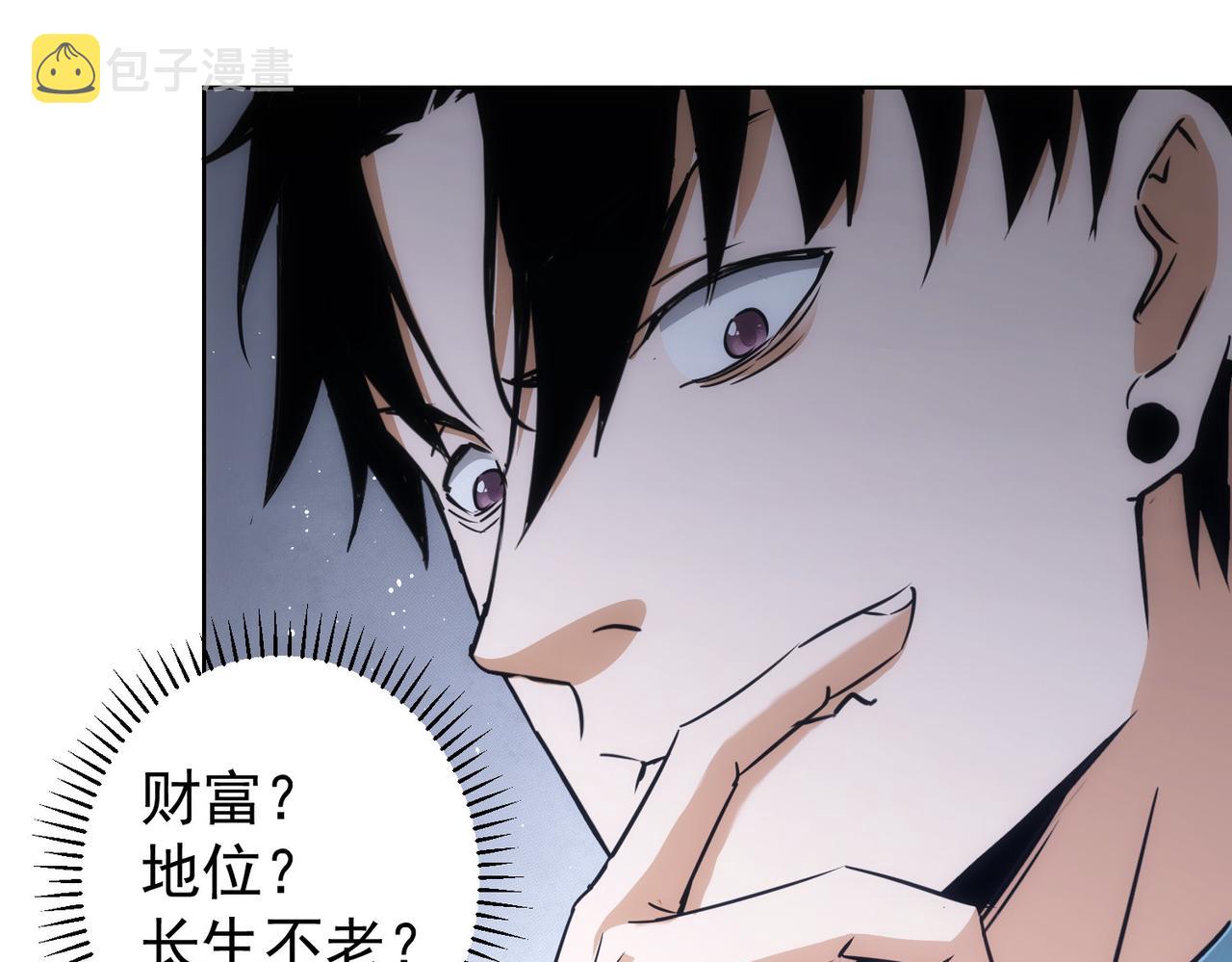 第193话 “不醉酒”的传说85