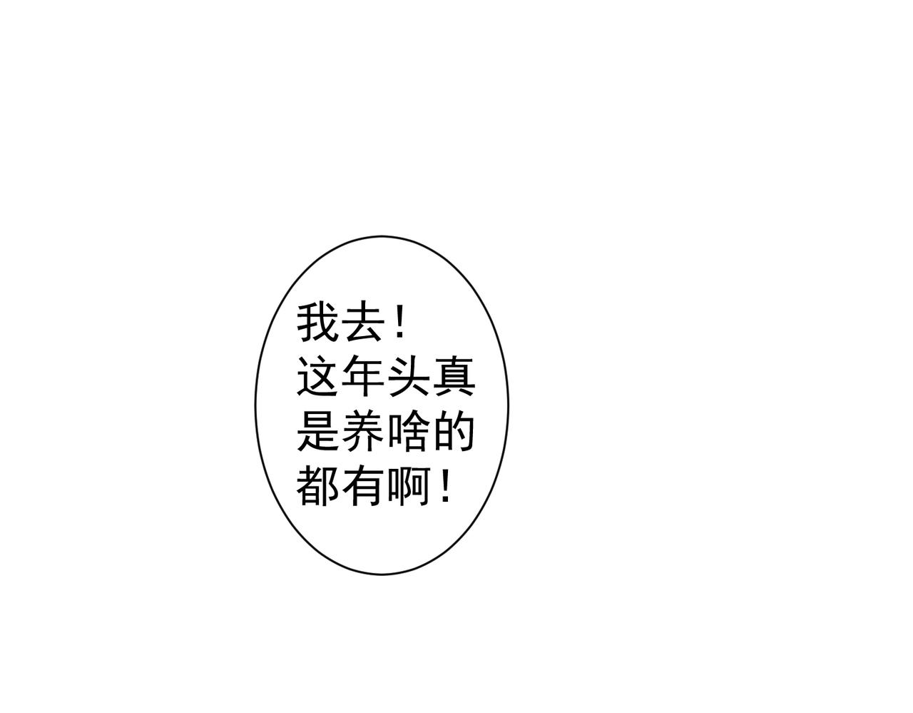 第230话 我要做女帝61